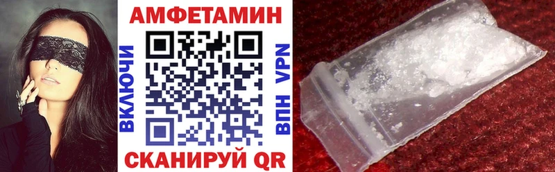 хочу наркоту  omg сайт  АМФЕТАМИН 97%  Пойковский 