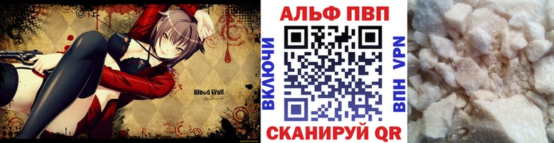 Alpha PVP VHQ  Пойковский 