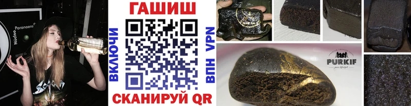 Гашиш VHQ  где купить наркотик  mega рабочий сайт  Пойковский 