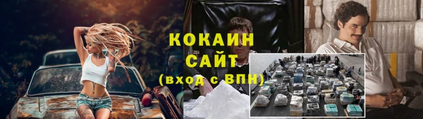 марихуана Богородск