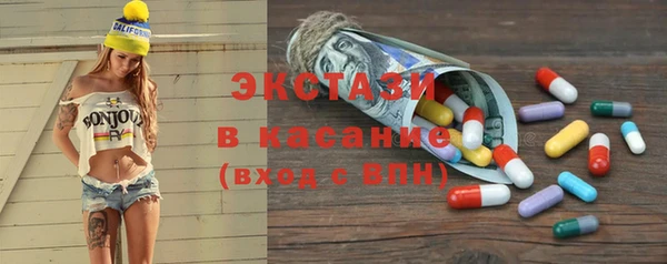 марихуана Богородск