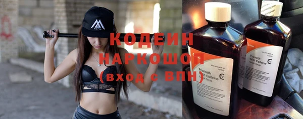 стафф Белокуриха