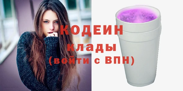дистиллят марихуана Богородицк