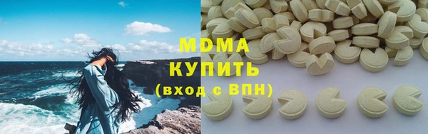 дистиллят марихуана Богородицк
