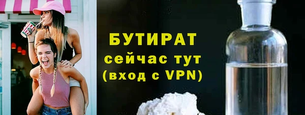 марихуана Богородск