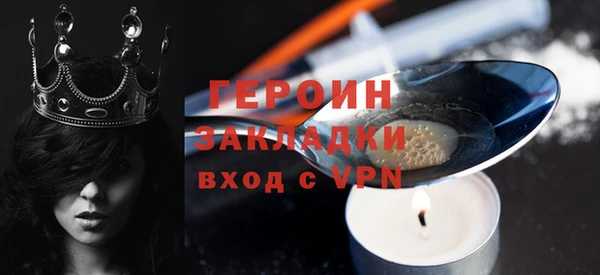 дистиллят марихуана Богородицк