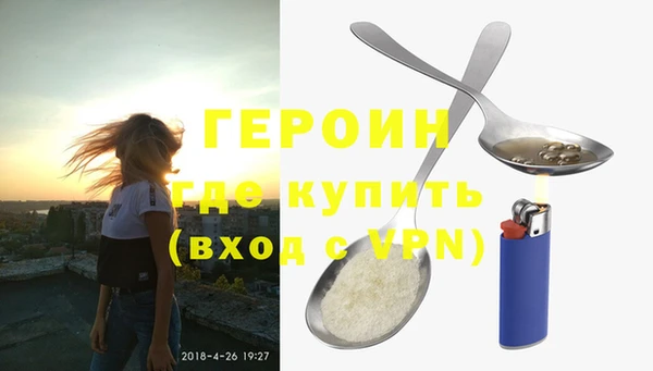 марихуана Богородск