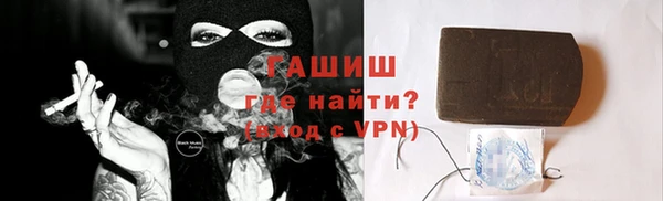марихуана Богородск