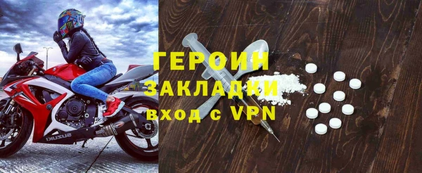 герыч Богданович