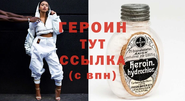 дистиллят марихуана Богородицк