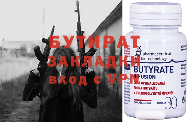 дистиллят марихуана Богородицк