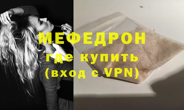 дистиллят марихуана Богородицк