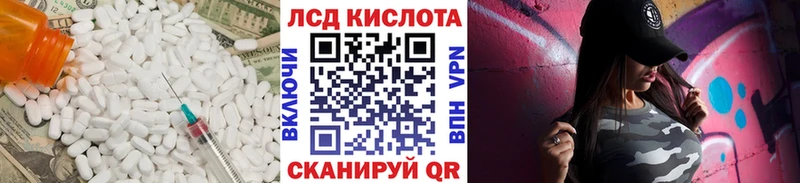 Лсд 25 экстази кислота  Пойковский 