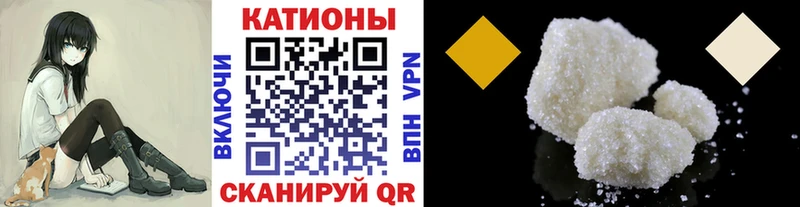 гидра как войти  Пойковский  МЕФ мяу мяу  купить закладку 