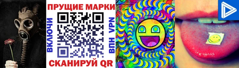 Марки 25I-NBOMe 1,5мг  гидра вход  Пойковский 
