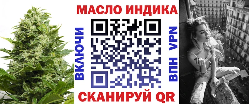 площадка состав  Пойковский  ТГК THC oil 