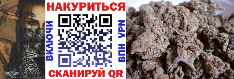 купить закладку  kraken ONION  Шишки марихуана планчик  Пойковский 